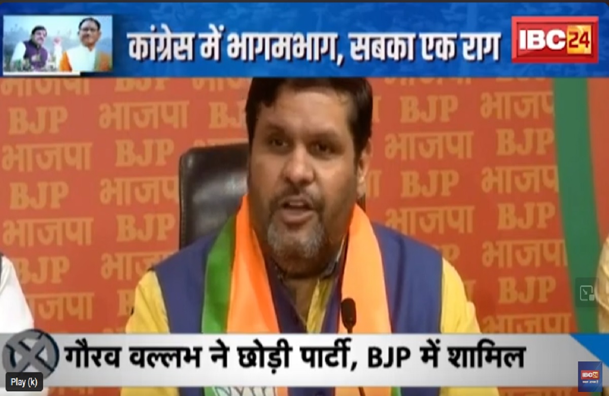 SarkarOnIBC24: 24 की दौड़..कांग्रेस छोड़ने की होड़, गंभीर आरोप लगाकर तेजतर्रार प्रवक्ता ने छोड़ा कांग्रेस, दिखिए खास रिपोर्ट