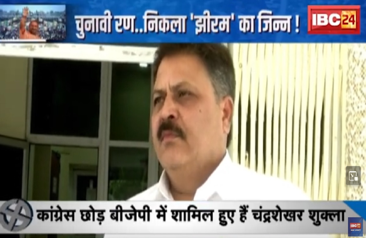 SarkarOnIBC24: ‘झीरम’ देगा सदमा..’लपेटे में लखमा! कांग्रेस से बीजेपी में शामिल हुए चंद्रशेखर शुक्ला ने फोड़ा लेटर बम