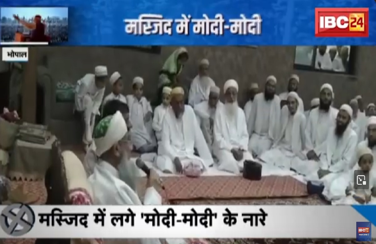 SarkarOnIBC24: मस्जिद में मोदी-मोदी..क्या करेंगे विरोधी, क्या मुस्लिम वर्ग का भरोसा BJP पर बढ़ा?
