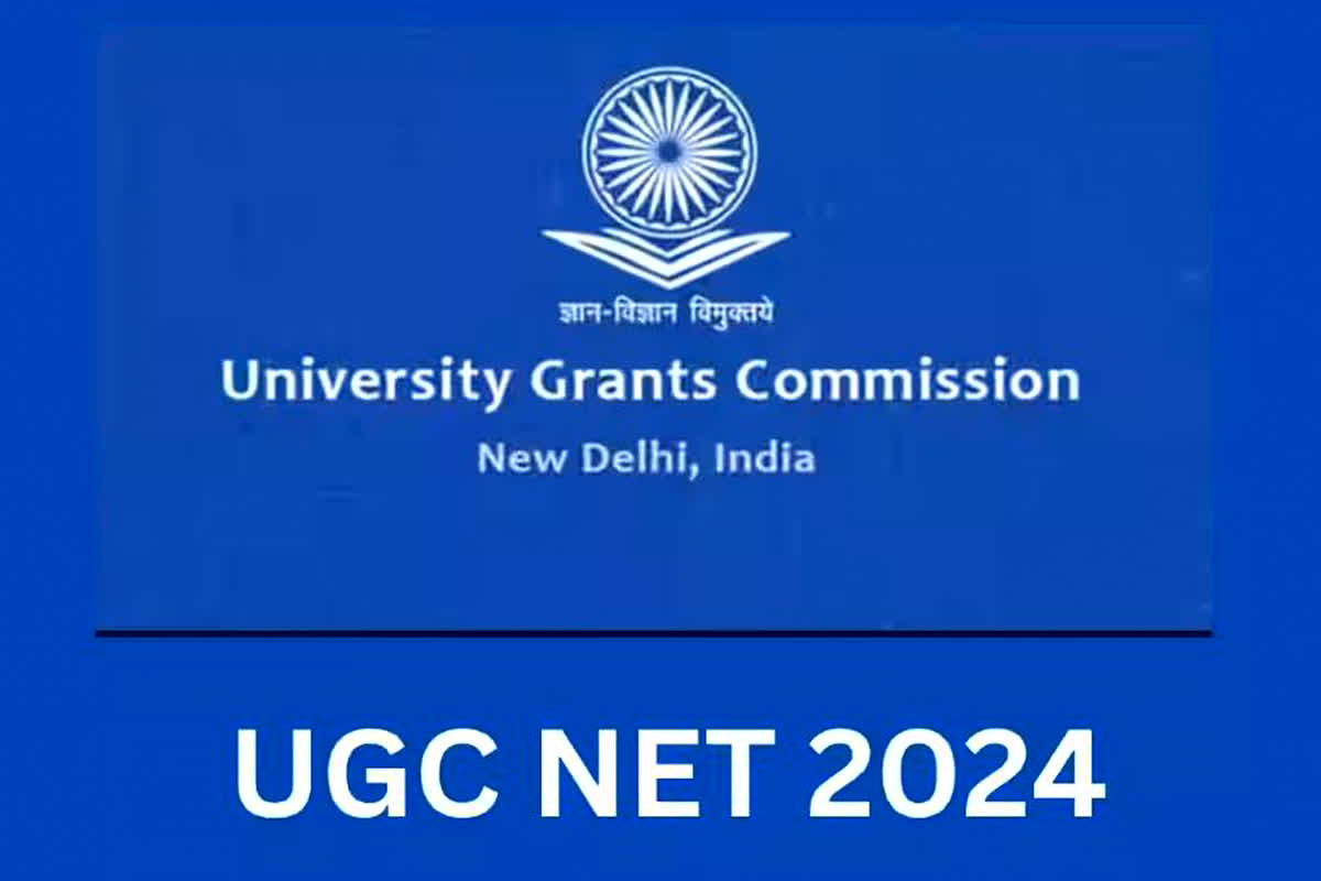 UGC NET June 2024 Registration: यूजीसी नेट परीक्षा में 2 बड़े बदलाव, जानकर खुश हो जाएंगे अभ्यर्थी