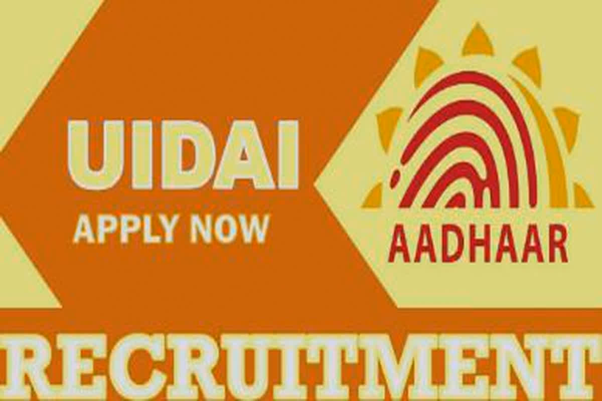 UIDAI Recruitment 2024: आधार कार्ड बनाने वाली UIDAI में नौकरी पाने का सुनहरा मौका, मिलेगी इतनी सैलरी, जानें कैसे करें आवेदन