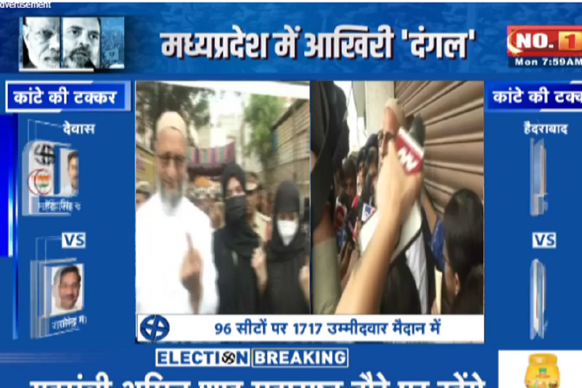Lok Sabha Election 2024 Voting Live Update: AIMIM अध्यक्ष असदुद्दीन ओवैसी ने अपने मताधिकार का प्रयोग कर किया मतदान