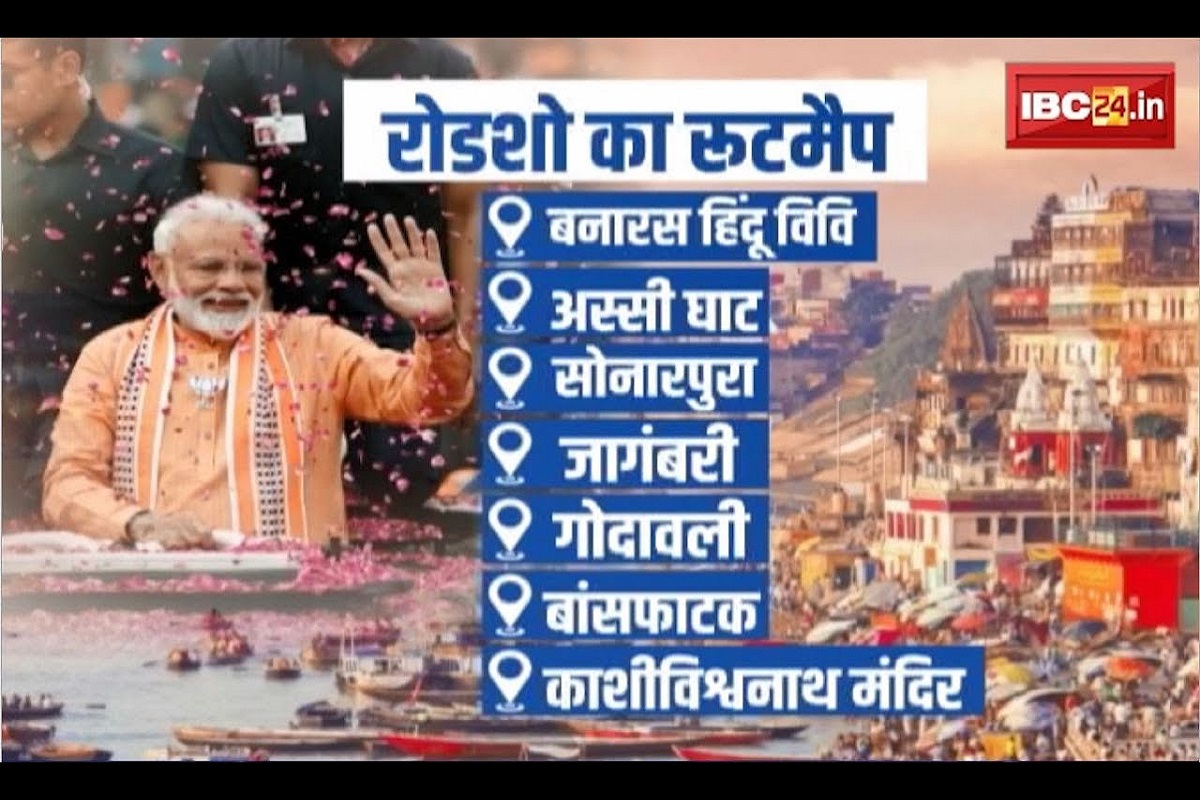 #SarkarOnIBC24 : PM मोदी का मेगा नामांकन, 12 राज्यों में सीएम होंगे शामिल, इन इलाकों से गुजरेगा काफिला