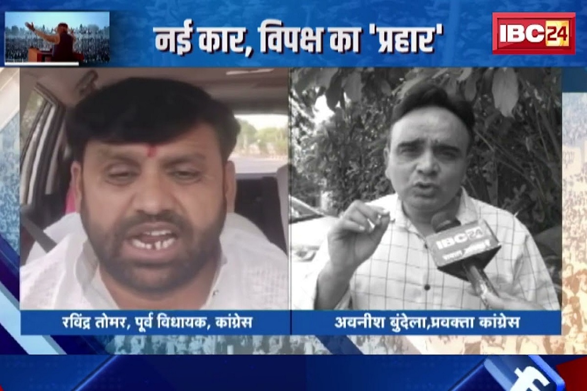 #SarkarOnIBC24 : नई कार.. विपक्ष का ‘प्रहार’! नई गाड़ियों की खरीदी पर विपक्ष ने क्यों उठाए सवाल? देखिए ये वीडियो