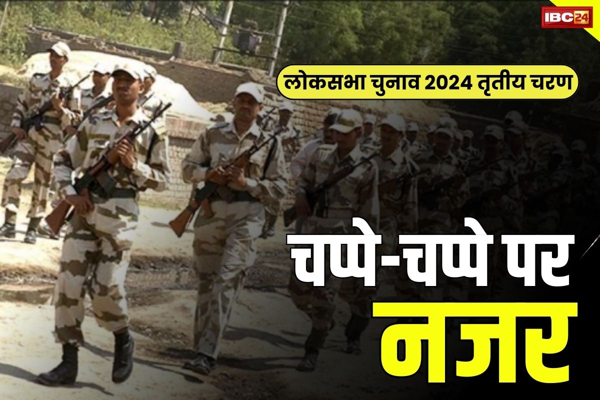 Lok Sabha Elections 2024: मतदान से पहले भारत-नेपाल की सीमा 72 घंटो के लिए पूरी तरह से सील.. अब सख्त जांच के बाद मिलेगी एंट्री