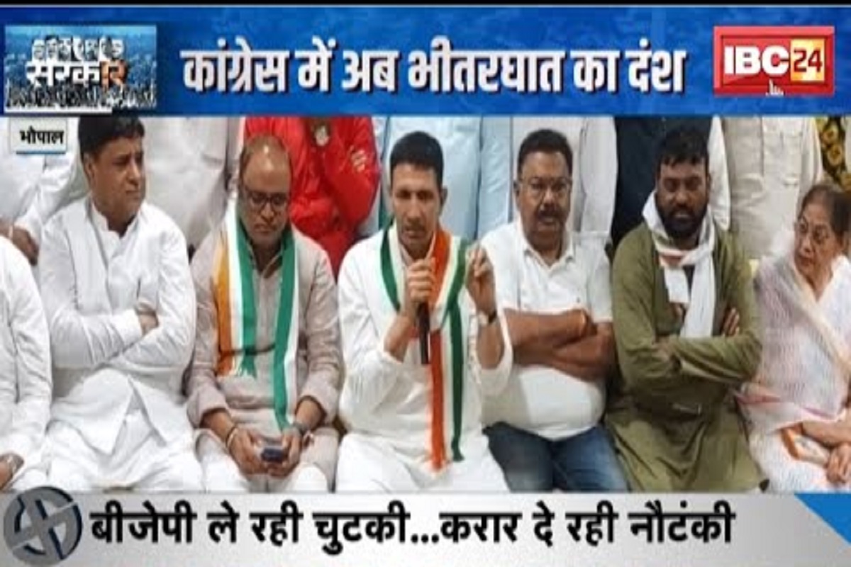 Action on rebelled Congress leaders