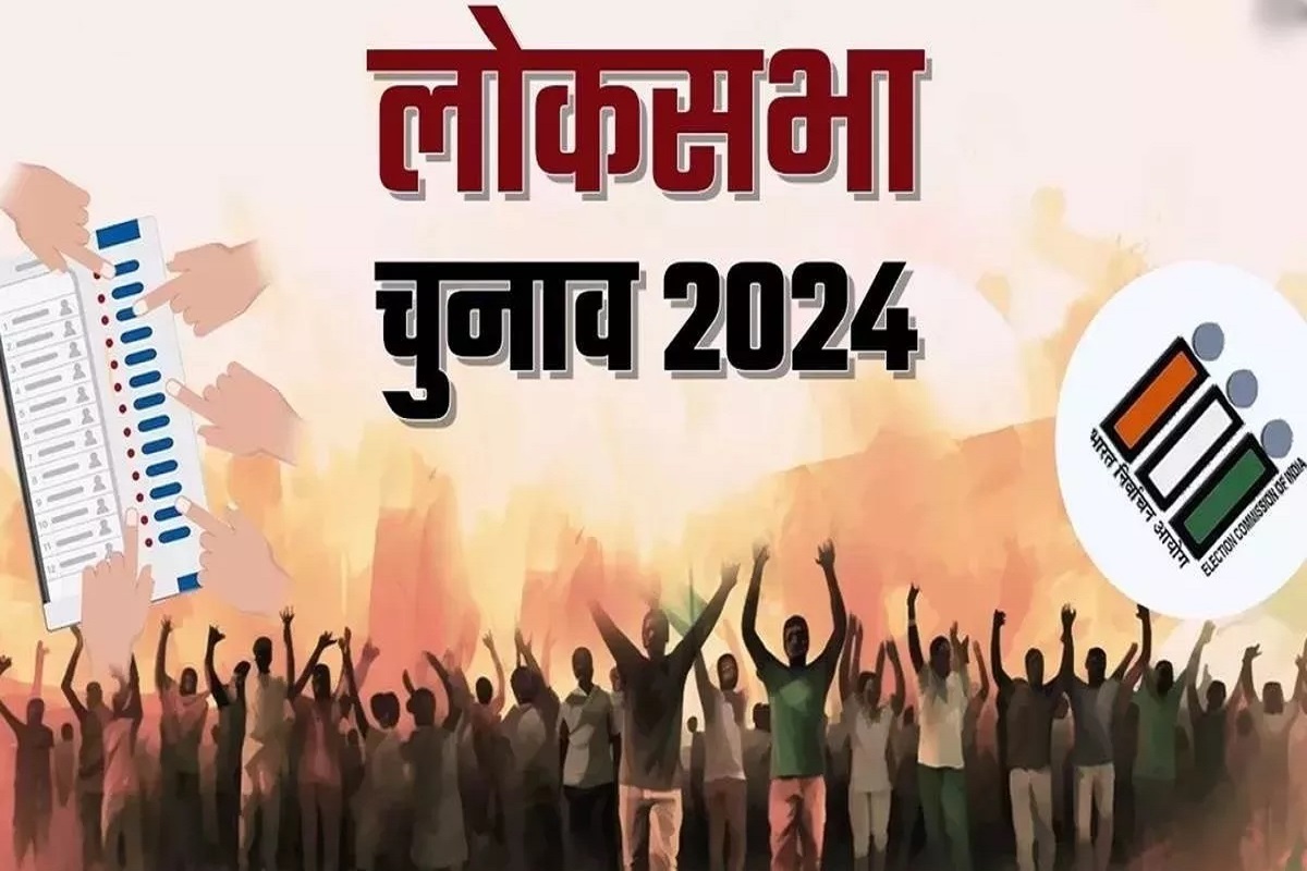 Lok Sabha Chunav 2024: चौथे चरण के मतदान के लिए चुनाव प्रचार का अंतिम दिन आज, 10 राज्‍यों की 96 सीटों पर होगी वोटिंग