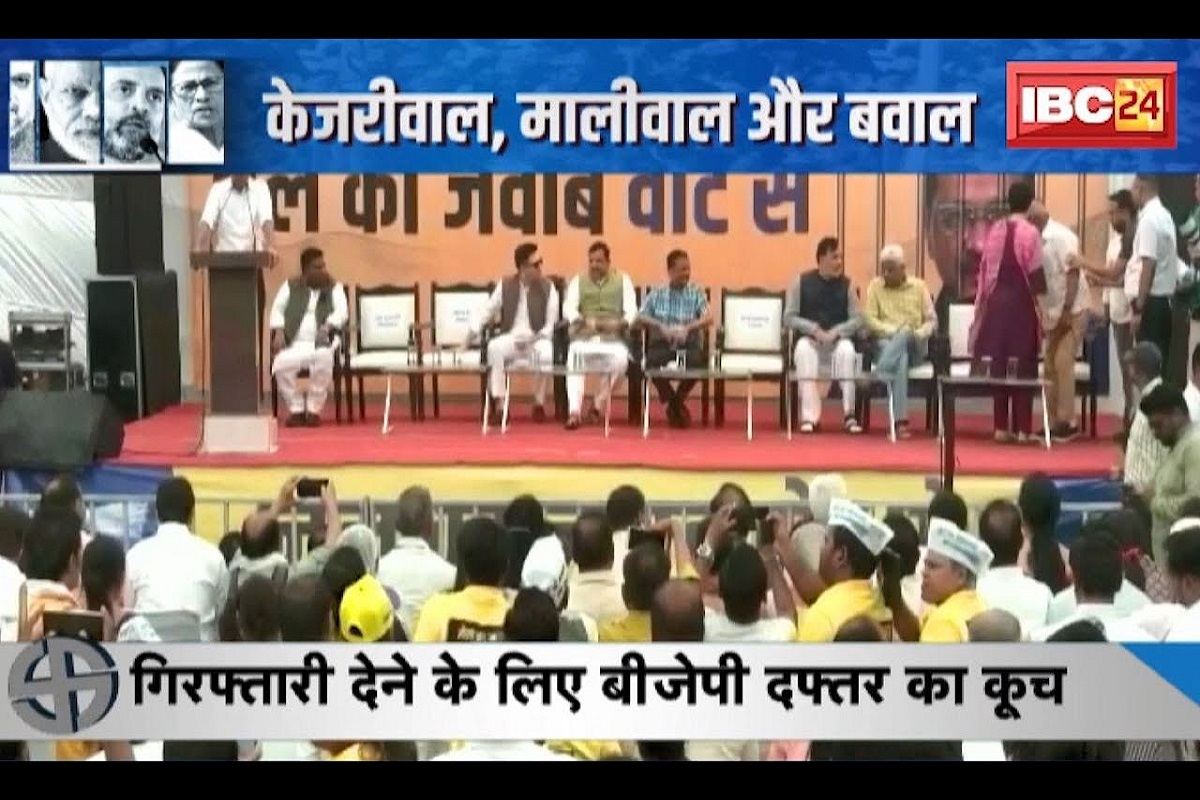 #SarkarOnIBC24 : केजरीवाल, मालीवाल और बवाल! सड़क पर उतरे आम आदमी पार्टी के नेता, आखिर कब तक थमेगा ये संग्राम?