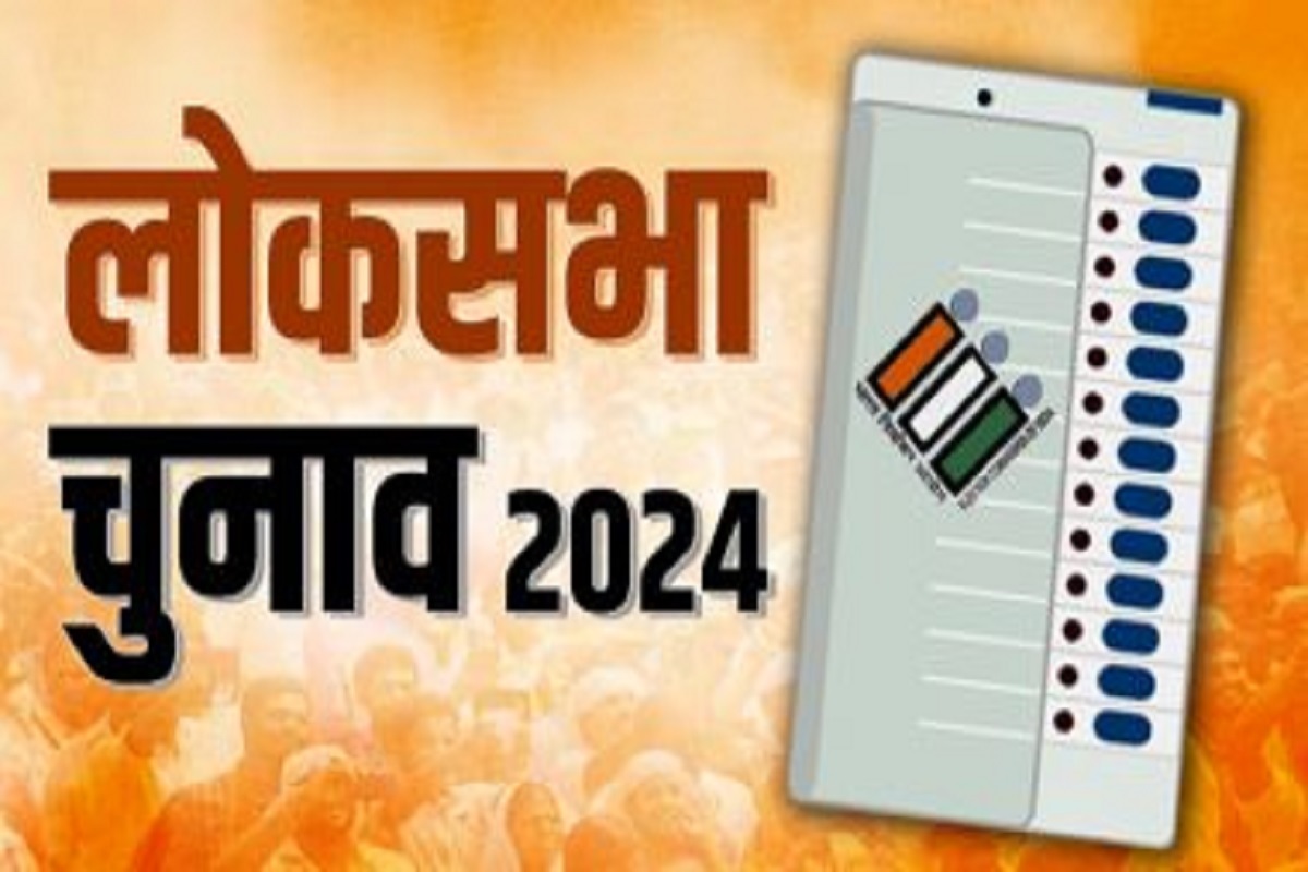 Lok Sabha Election 2024 : अंतिम चरण के लिए मतदान आज, पीएम मोदी समेत इन दिग्गजों की किस्मत EVM में होगी कैद
