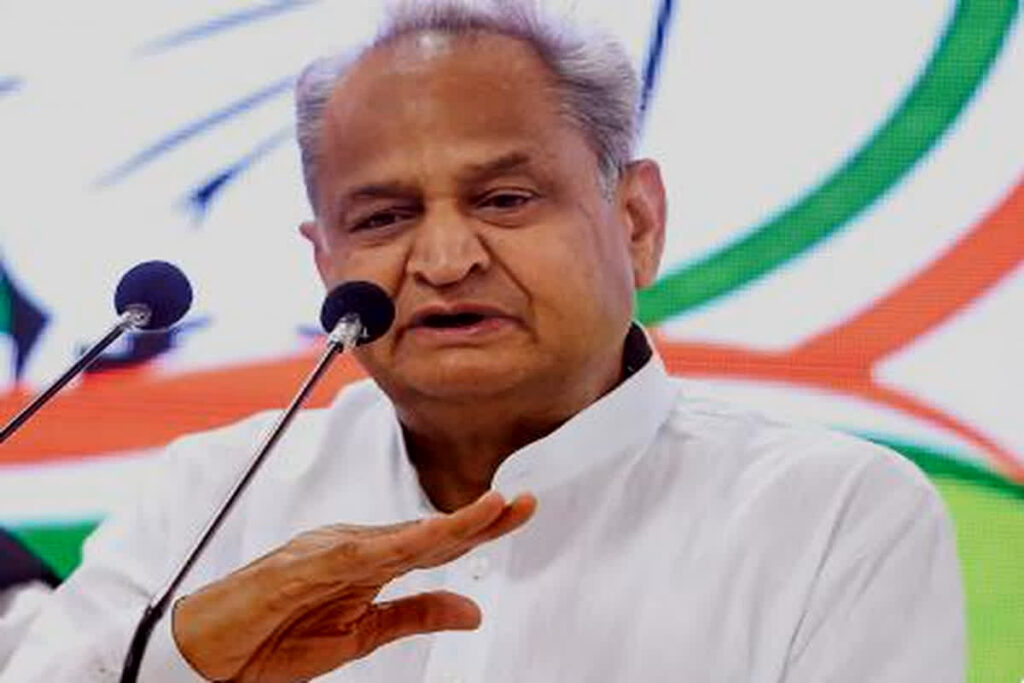 Ashok Gehlot MP Visit