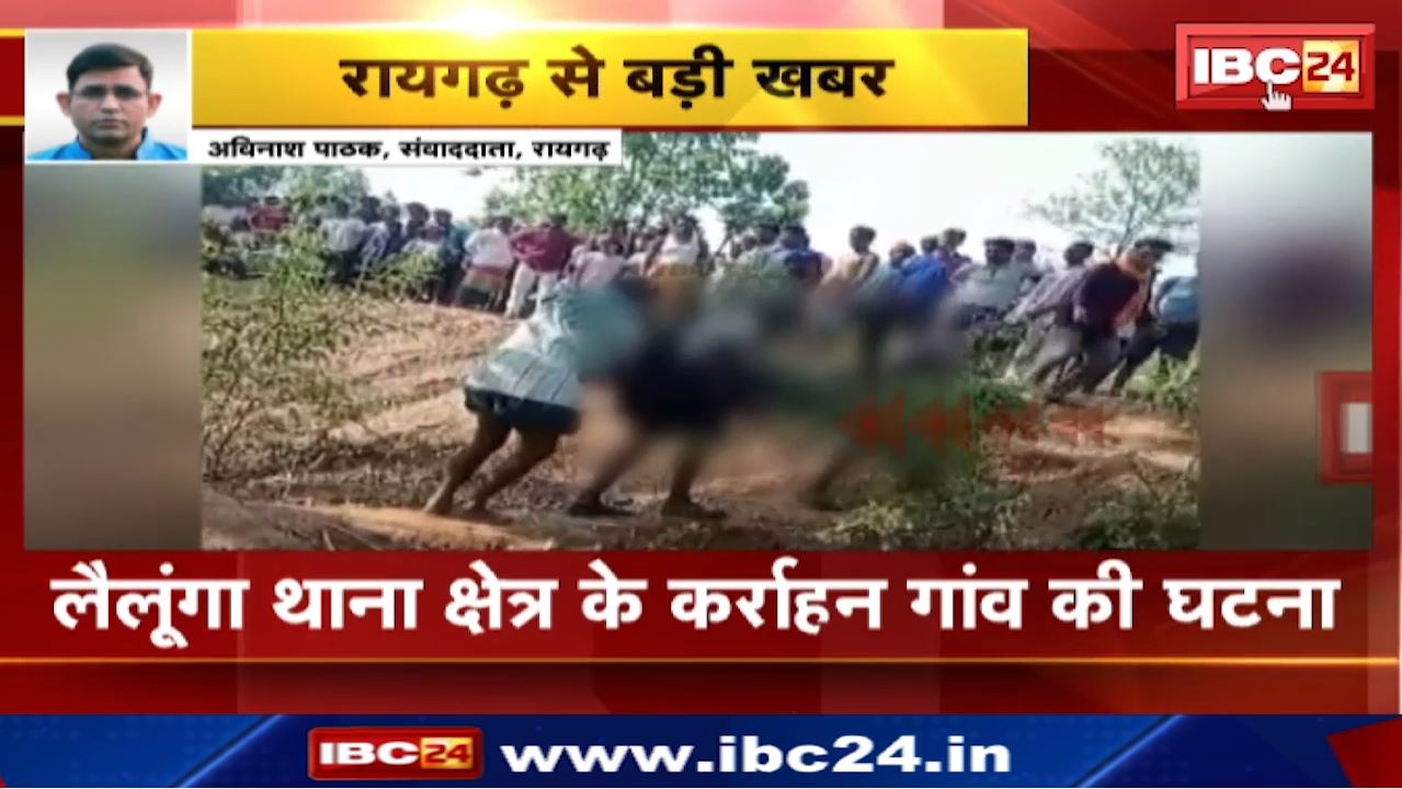Accident in Raigarh : रफ्तार का कहर बना मौत का कारण | बाइक सवार तीन युवकों की मौके पर मौत