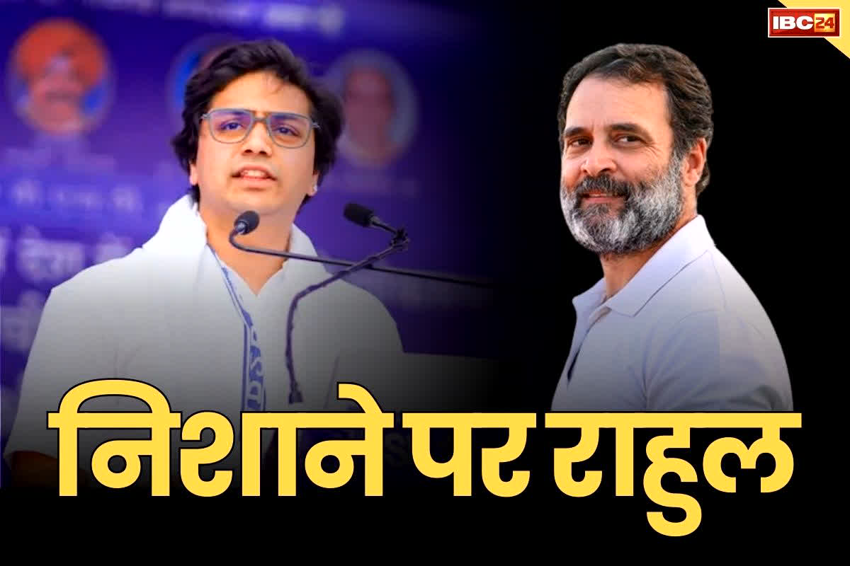 Akash Anand Latest News: अब PM मोदी नहीं राहुल गांधी हैं आकाश आनंद के निशाने पर.. लिखा, ‘ये आज भी सबको गुलाम समझते हैं, सावधान रहिये’..