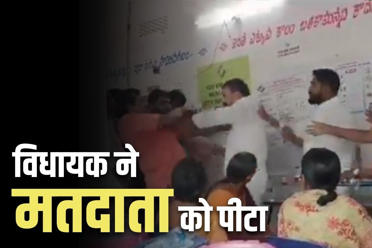 Andhra Pradesh Elections Live Updates: वोटिंग लाइन तोड़ने पर विधायक नाराज.. समर्थकों के साथ मिलकर कर दी मतदाता की जमकर पिटाई, देखें मारपीट का ये Video..