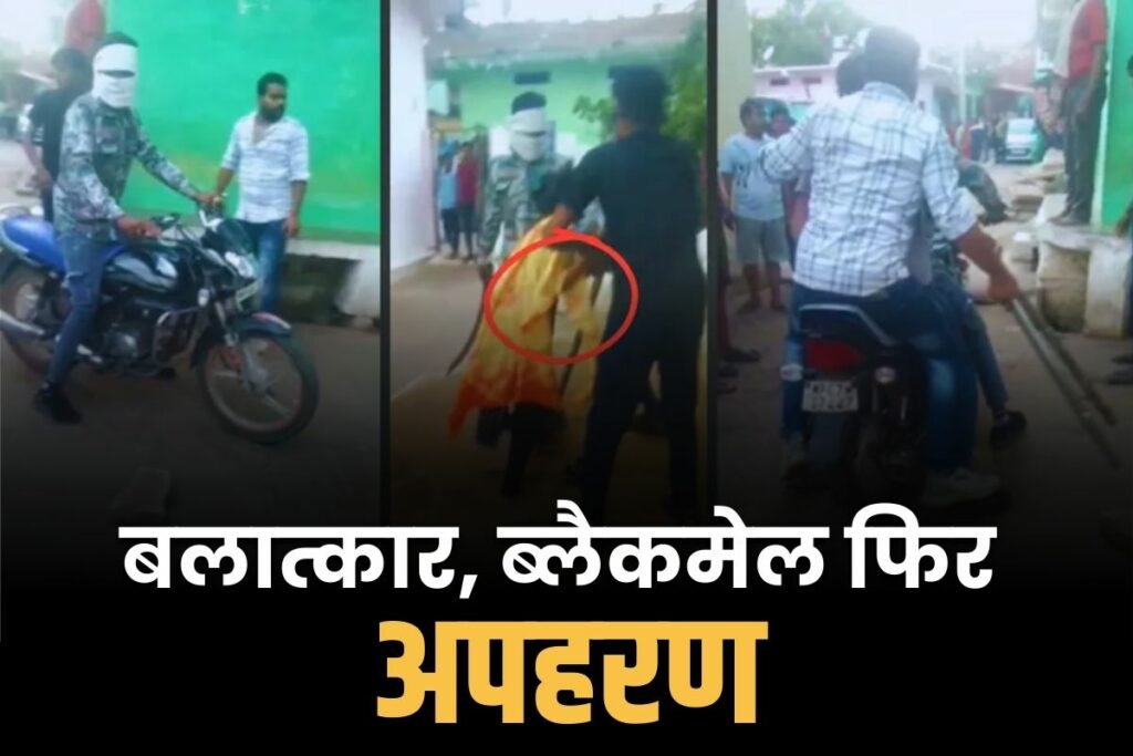 Ashoknagar Latest Crime News