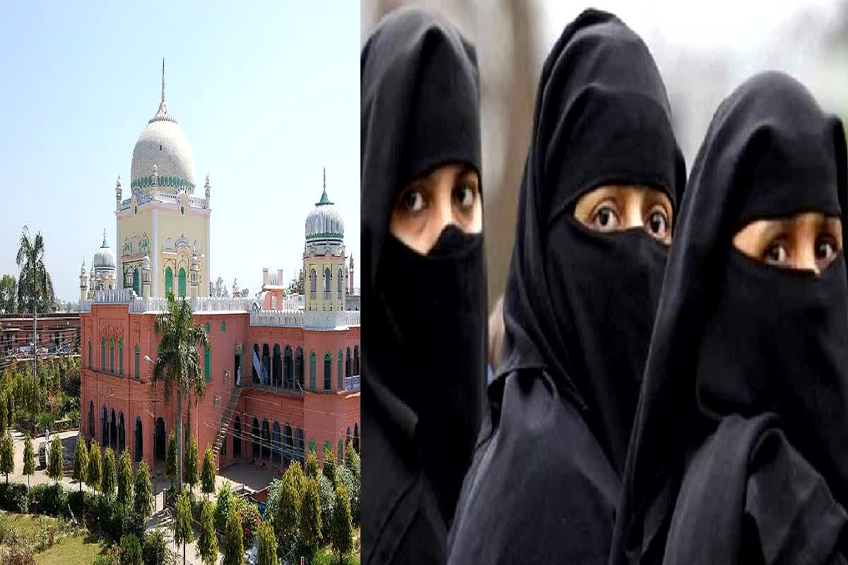 Darul Uloom Bans Women’s Entry: दारुल उलूम ने जारी किया फरमान, मदरसा परिसर में महिलाओं और लड़कियों के प्रवेश पर लगा प्रतिबंध