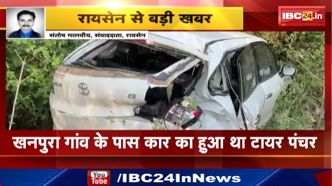 BJP Leader Accident Death : भाजपा के पूर्व जिलाध्यक्ष जेपी किरार की सड़क हादसे में मौत