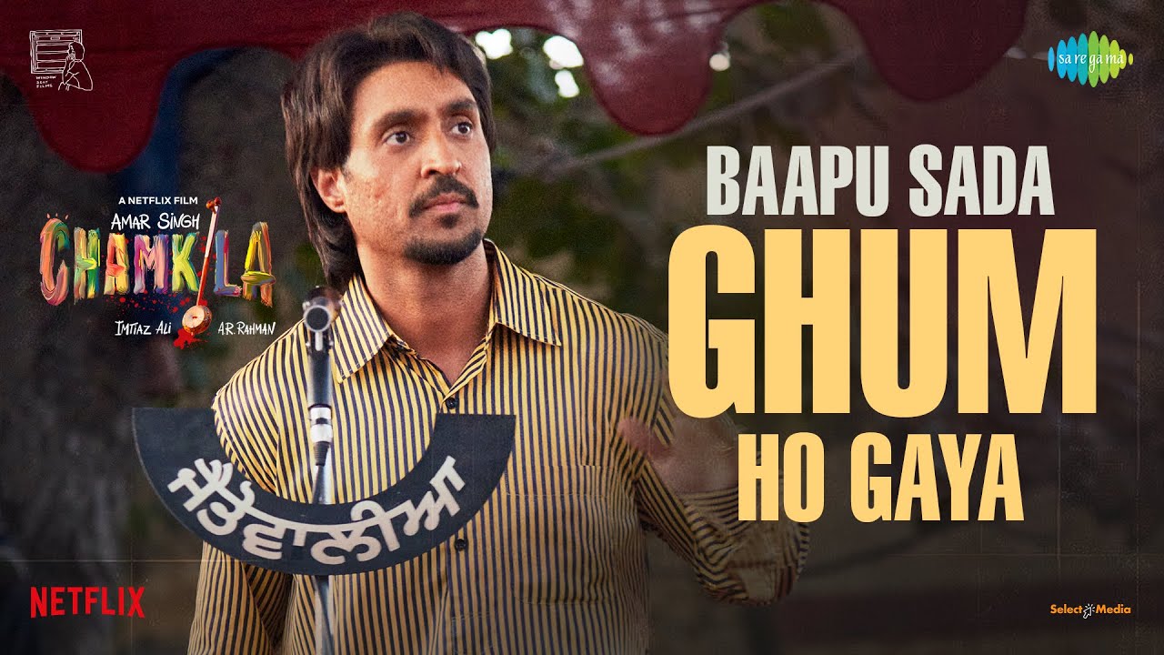 Baapu Sada Ghum Ho Gaya | Amar Singh Chamkila | Diljit Dosanjh | Parineeti Chopra | Imtiaz Ali