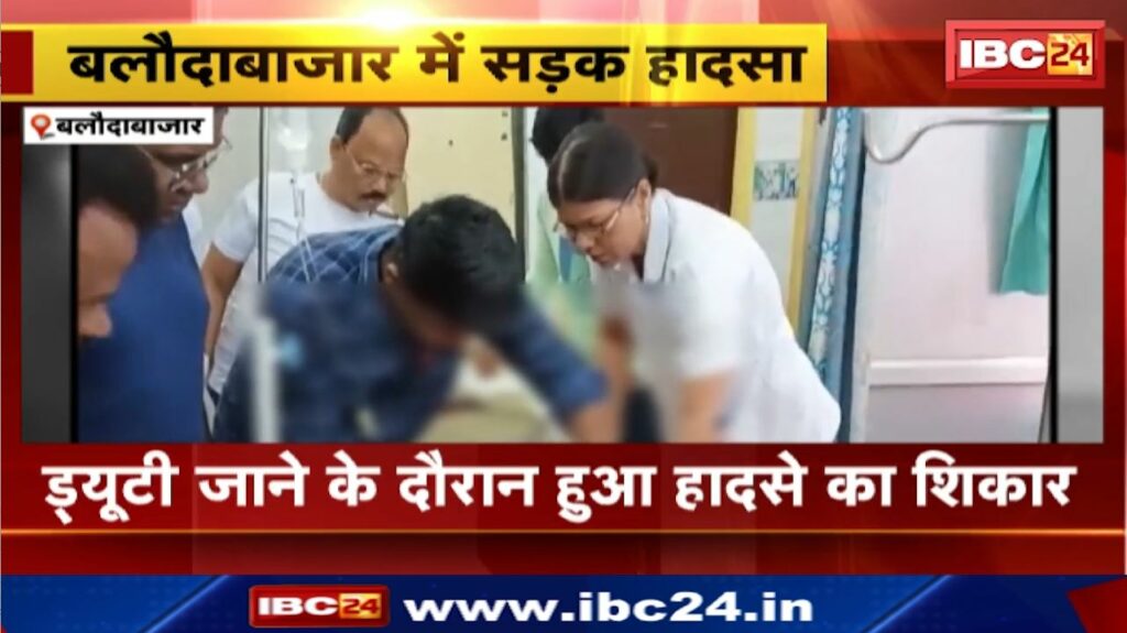 Balodabazar Road Accident