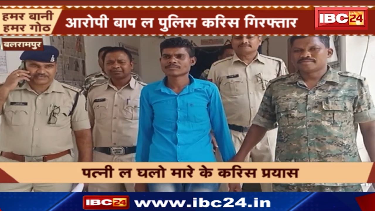 Balrampur News : पहले मुर्गी काटी फिर चार साल के बेटे का गला रेता | वजह जान दहल जाएंगे