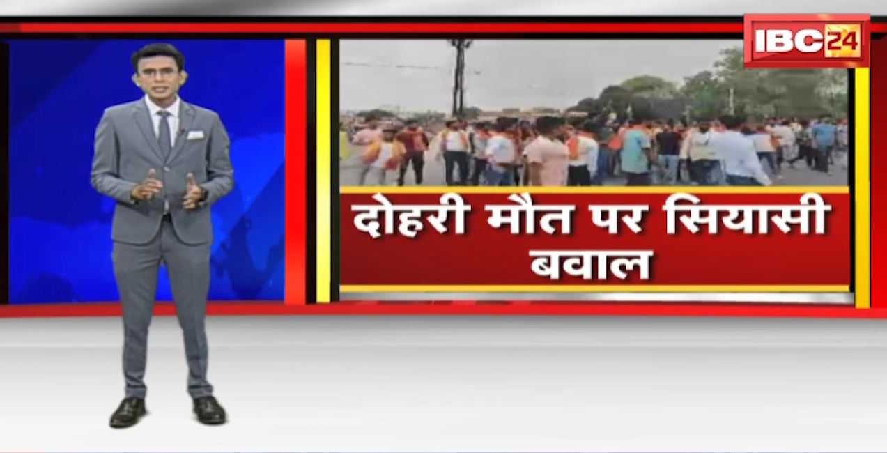 Balrampur News : दोहरे मौत पर सियासी बवाल | दोनों डेडबॉडी पर चोट और जलने के निशान | देखिए पूरी रिपोर्ट