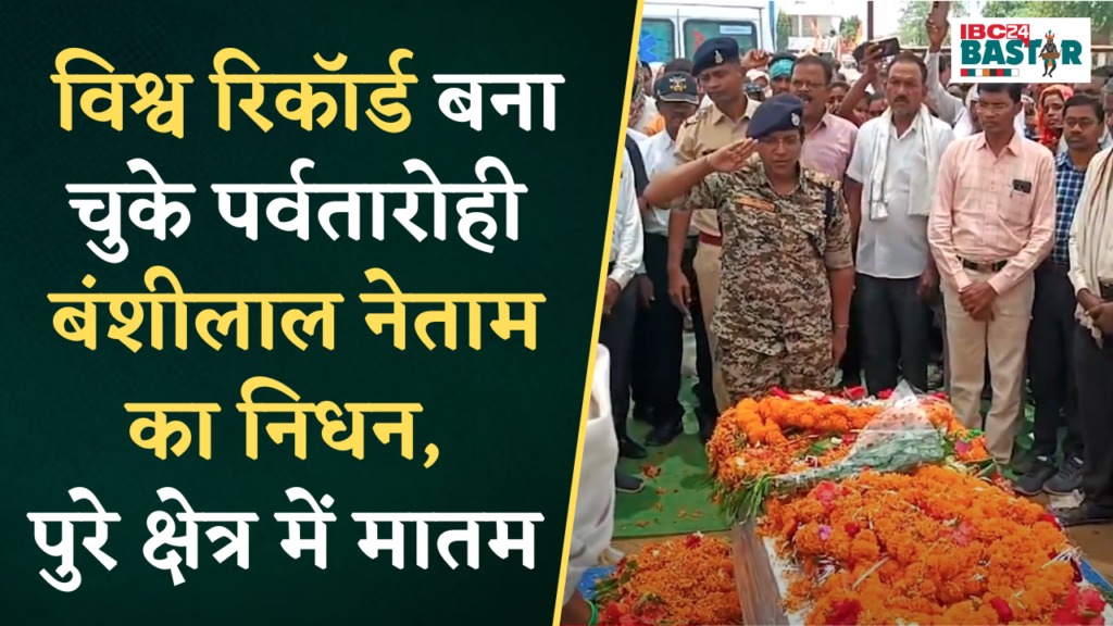 Banshi Lal Netam In Mount Everest