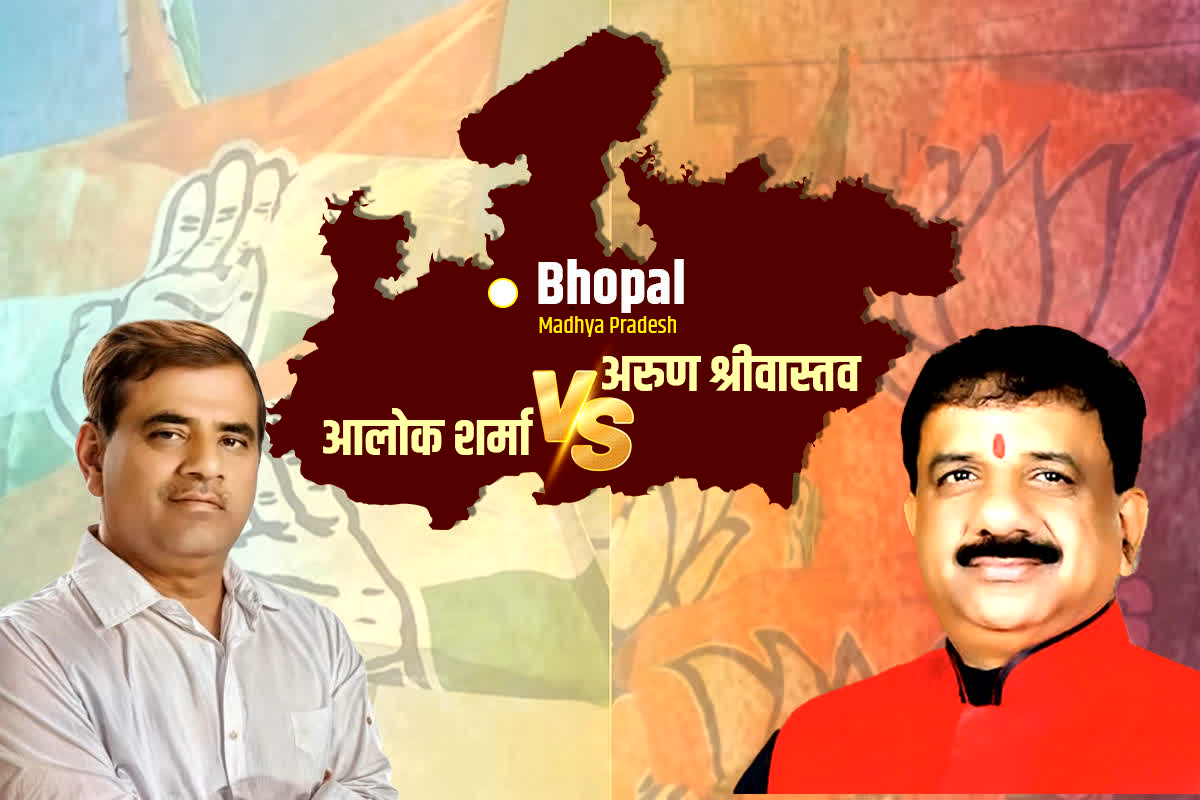 Bhopal Lok Sabha Chunav 2024: इस सीट पर 1989 से भगवा दल का कब्जा, क्या भाजपा के अभेद्य किले में सेंध लगा पाएगी कांग्रेस? जानें सियासी समीकरण
