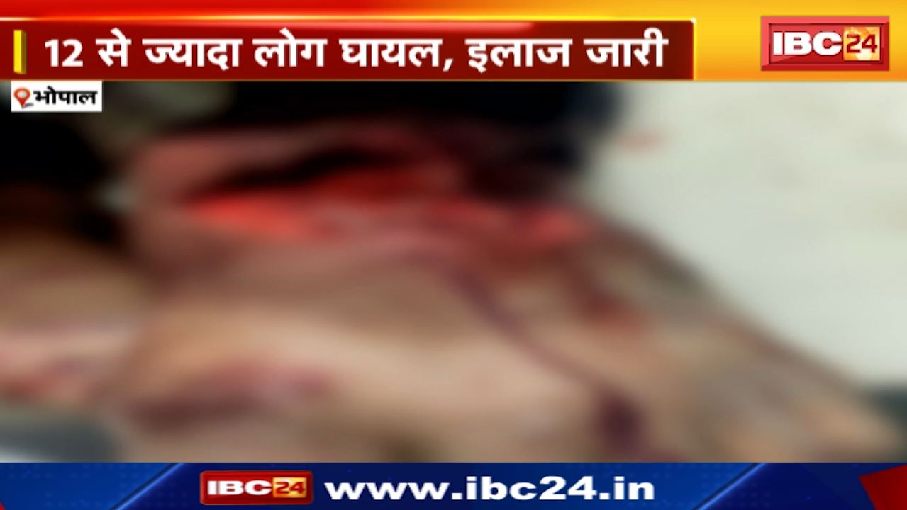 Bhopal News : ट्रैक्टर चढ़ाकर दो लोगों को हत्या | सरकारी जमीन को लेकर दो विवाद | गांव में पुलिस तैनात