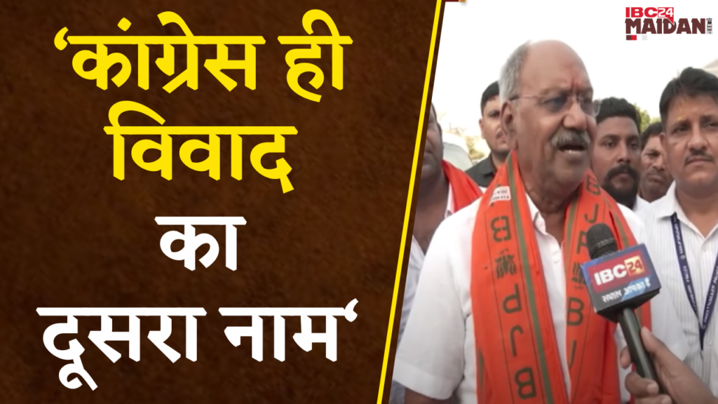 Brijmohan Agrawal On Congress