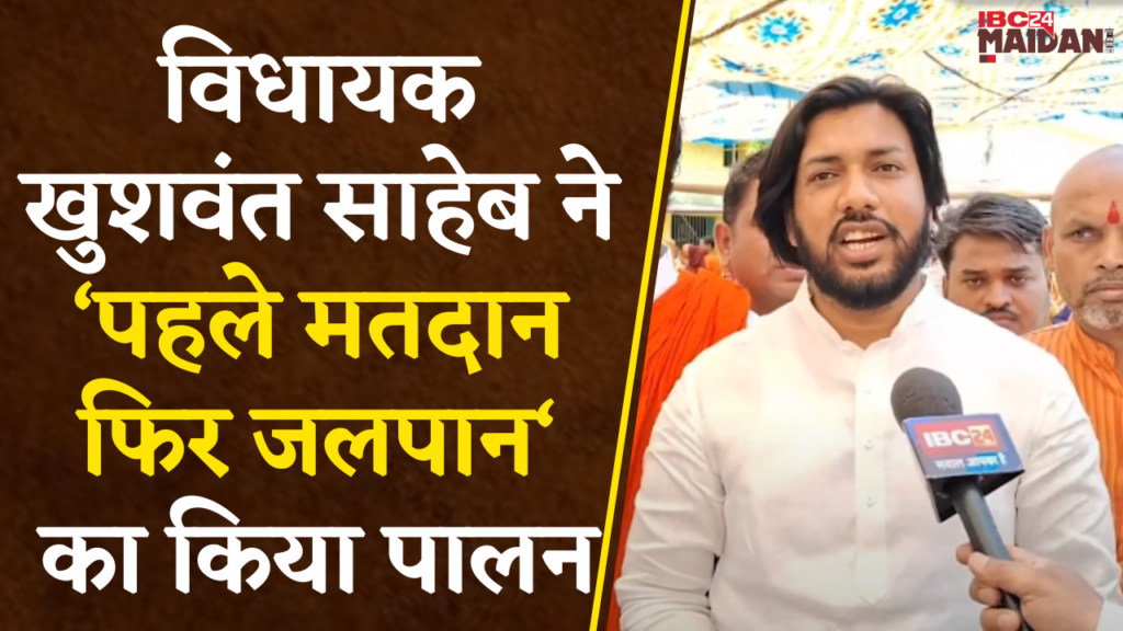 Loksabha Elenction 2024