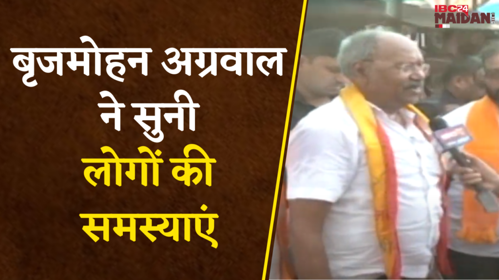 Brijmohan Agrawal News