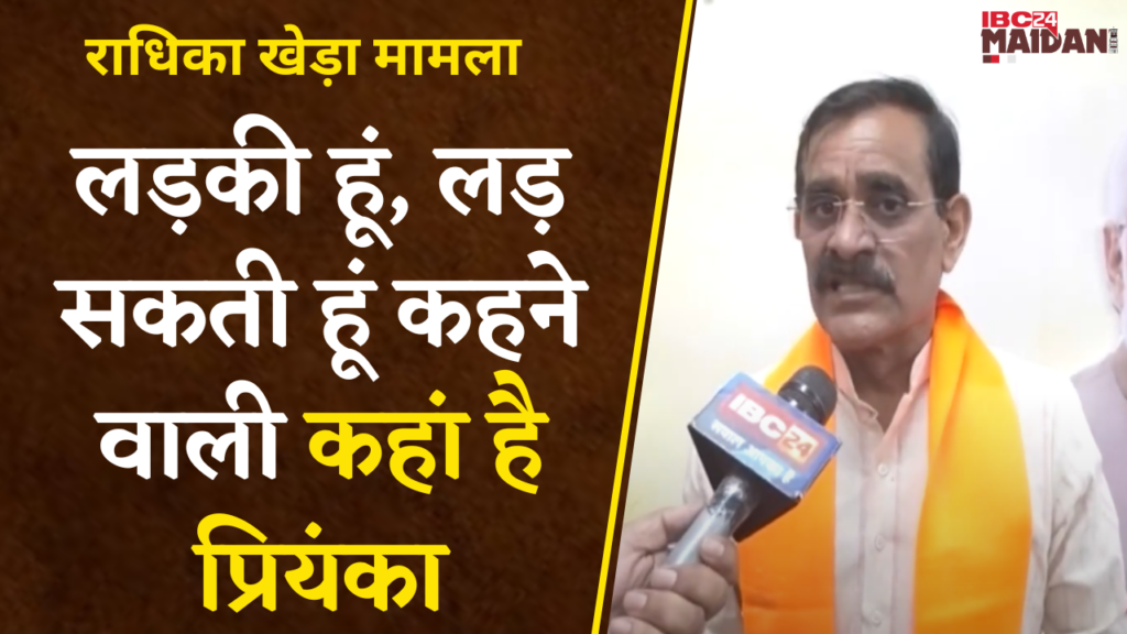 VD Sharma On Congress