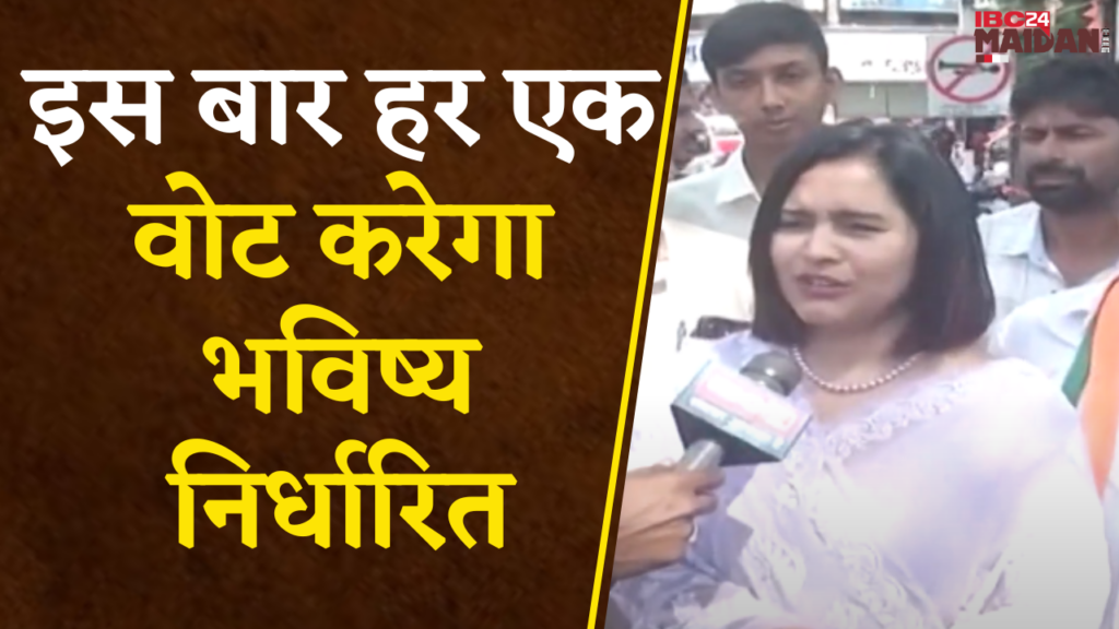 Bilaspur Loksabha Election 2024