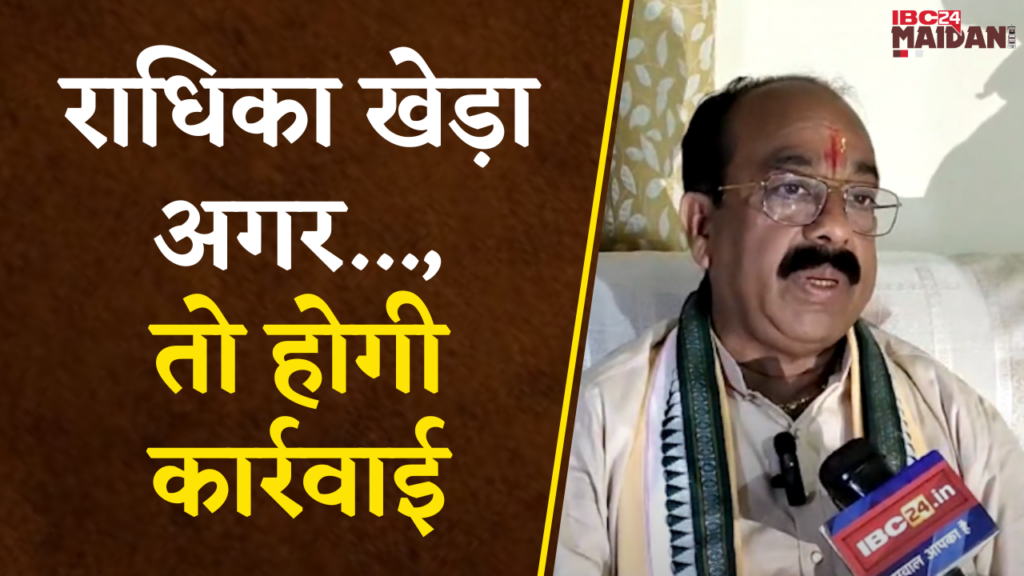 DY CM Arun Sao On Congress