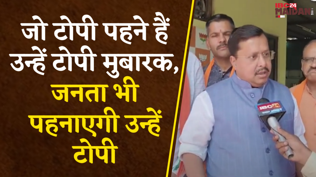 Nitin Nabin On Congress