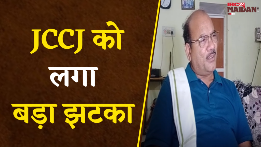 Gorelal Barman resigns from the JCCJ