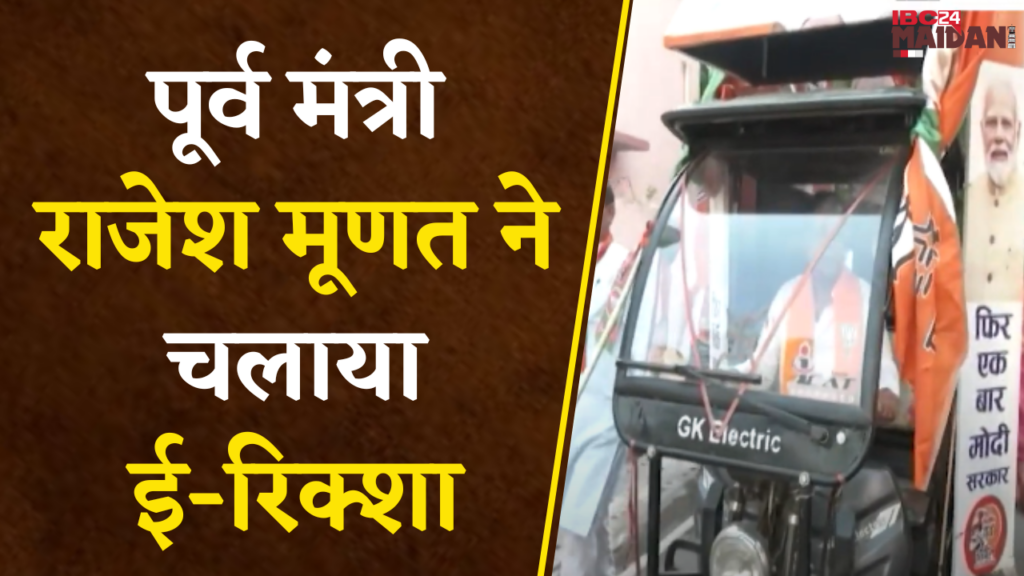 Chunavi Chaupal Rajesh Munat