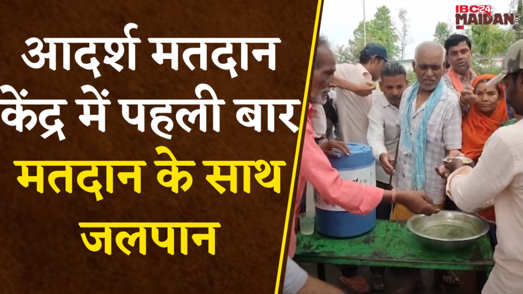 Loksabha Election 2024