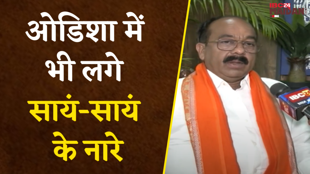 DY CM Arun Sao On Congress