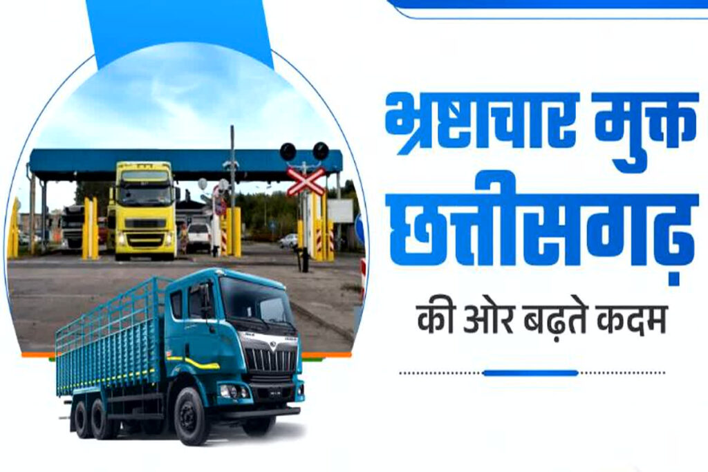 Online e Transit Pass CG