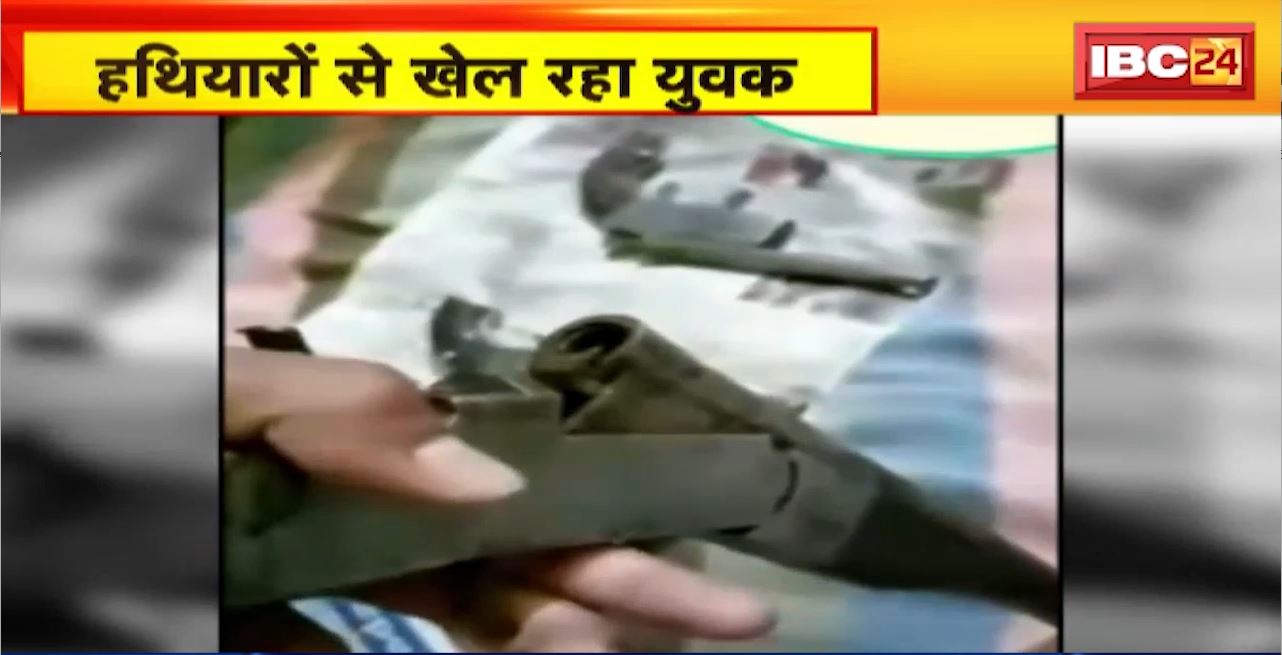 Chhatarpur News : खेत में भूसे में दबा मिला युवक का शव। युवक के सिर पर चोट के निशान