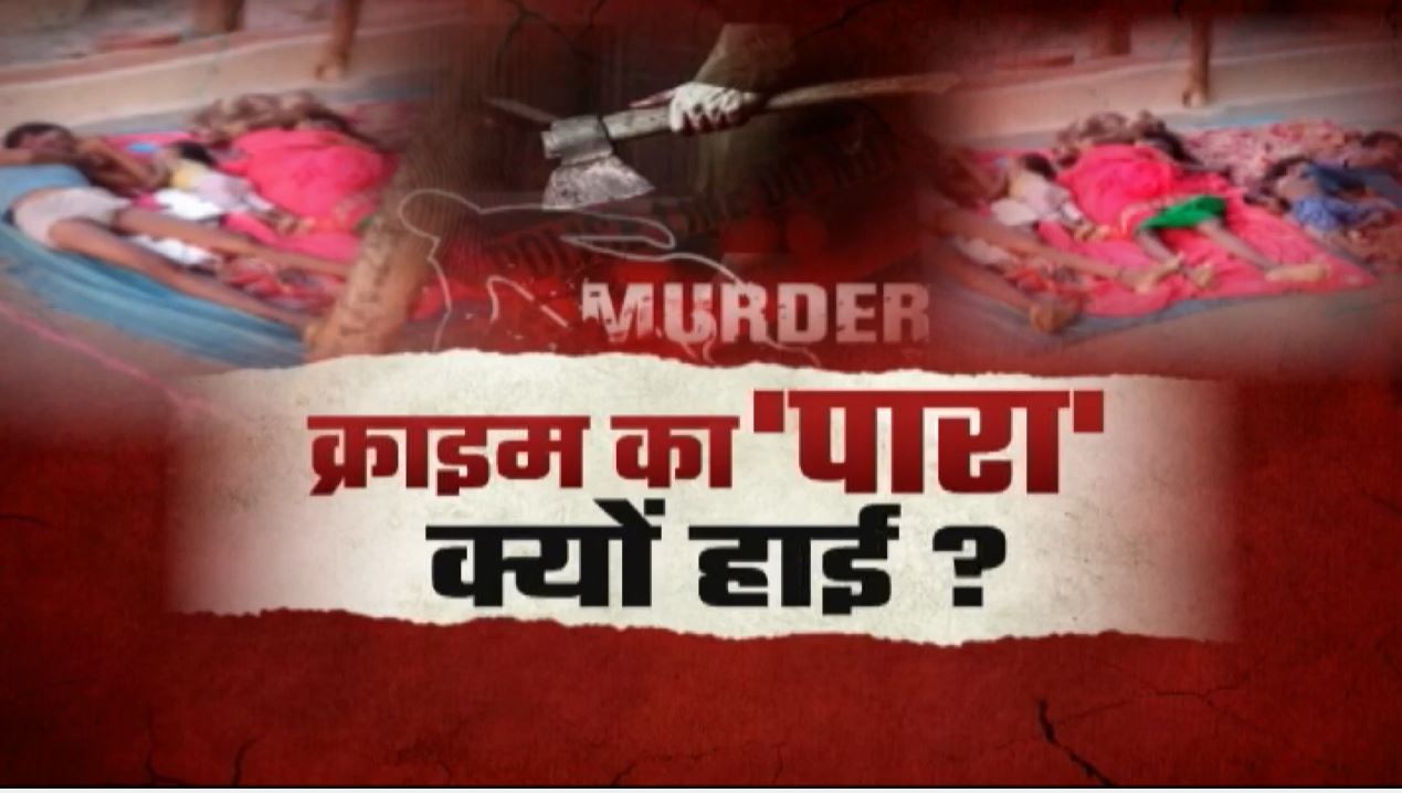Chhindwara Murder : छिंदवाड़ा में सामूहिक हत्याकांड | पहले आठ लोगों की हत्या…फिर आरोपी फांसी पर झूला | इलाके में हड़कंप