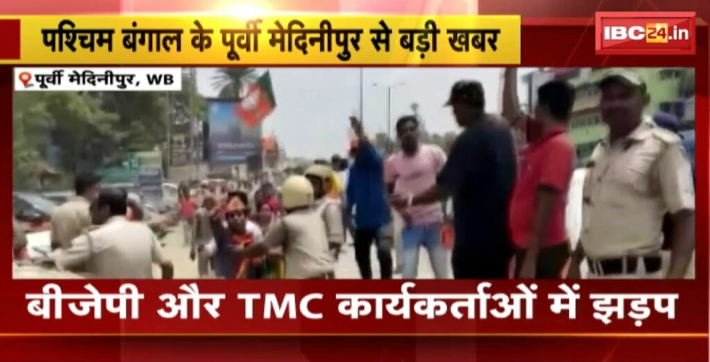 Clash between BJP and TMC workers in West Bengal