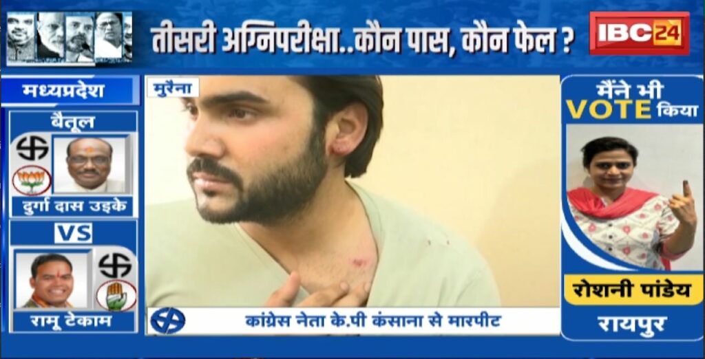 Congress leader KP Kansana assaulted in Morena