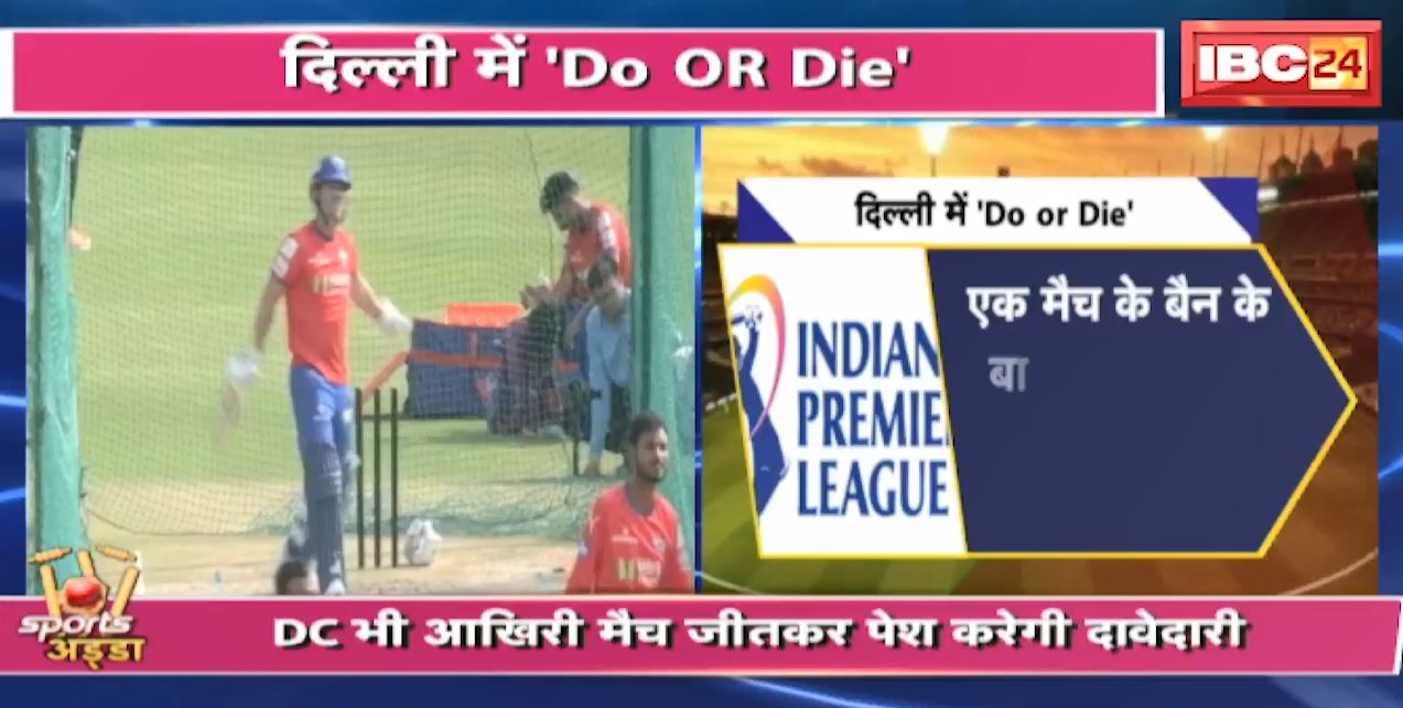 DC vs LSG Live Score Today | Delhi Capitals vs Lucknow Super Giants Live Score | IPL 2024 Live Score