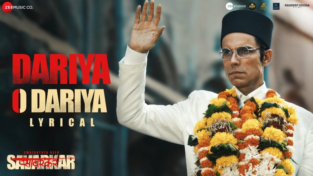 Dariya O Dariya Swatantrya Veer Sawarkar