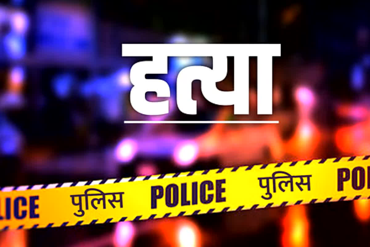 Mumbai Crime News : सट्टे का कर्ज उतारने के लिए युवक ने महिला से की लूट की कोशिश, फिर उतारा मौत के घाट
