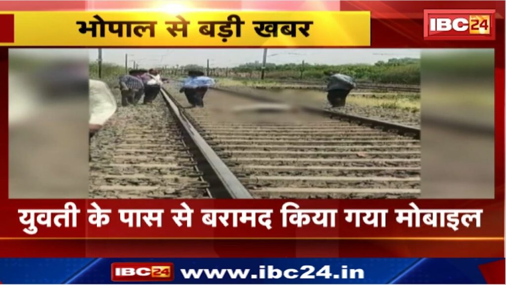 Dead body of a 20 year old girl found on the railway track in Bhopal