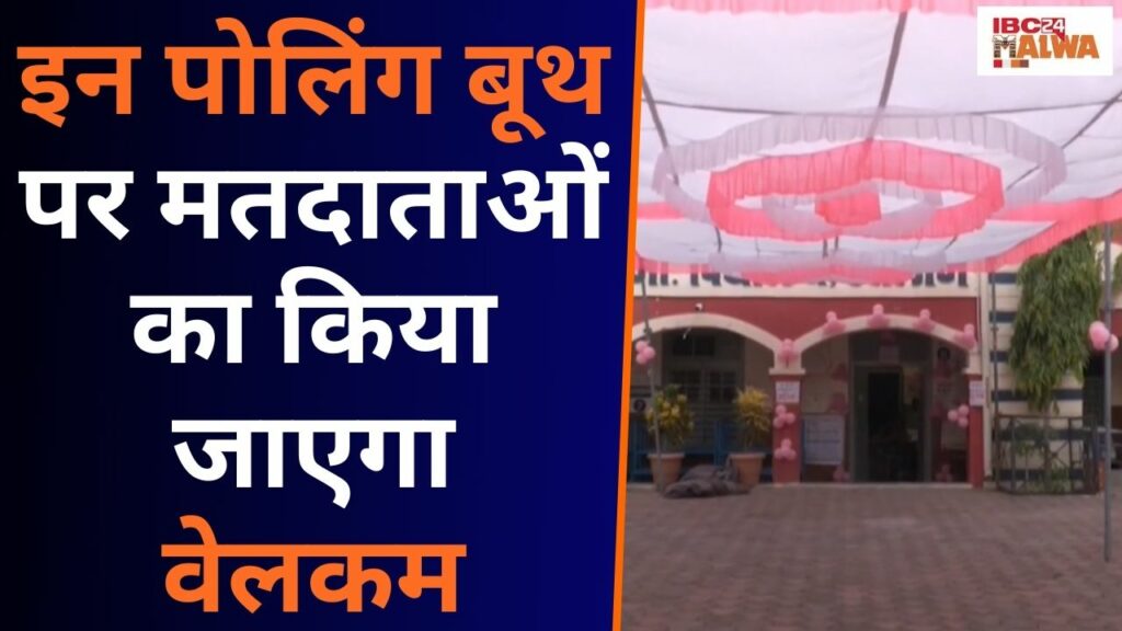 Loksabha Election 2024