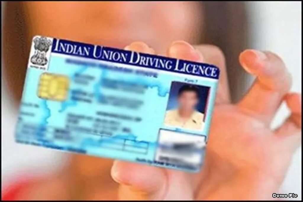 Driving License Online Apply | Source : IBC24 File Photo