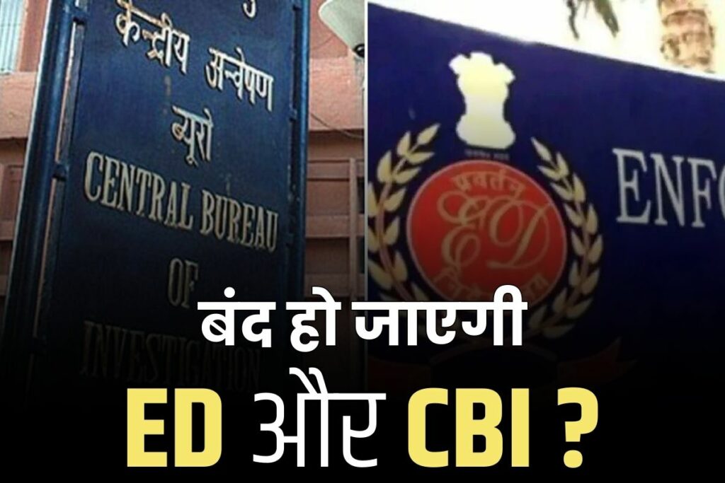 ED and CBI will be closed as soon as the government changes Akhilesh Yadav Latest Statement